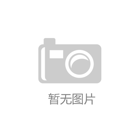 JN江南呼吸无忧！海信中心空调打造全维安
