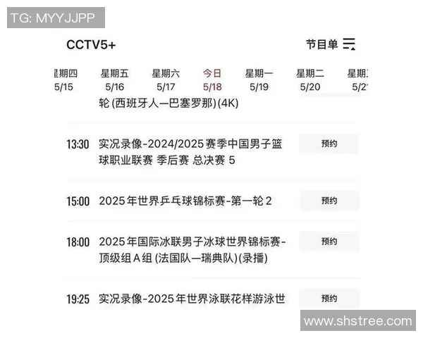 全新赛程安排解析:全面了解各大赛事的时间表与关键对决