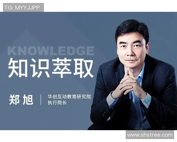 专访刘丽：探寻足球成功背后的秘密与经验分享