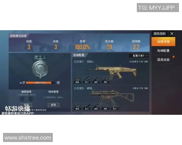 和平精英焦点分析:BLG战队在比赛中的快速反应与战术执行探讨