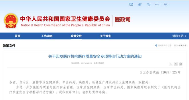 江南jnsport体育国度告诉：这类装备病院设置需求激增！百亿市场加快扩容