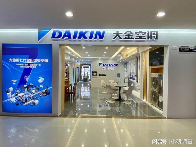 jn江南·体育深圳大金中心空调维修-24小时在线-全域效劳