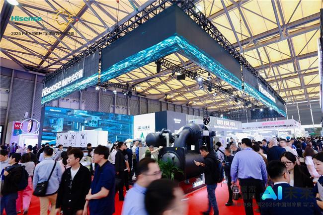 jn江南·体育官网信碳索 新场景 AI将来｜海信中心空调AI低碳矩阵表态2025