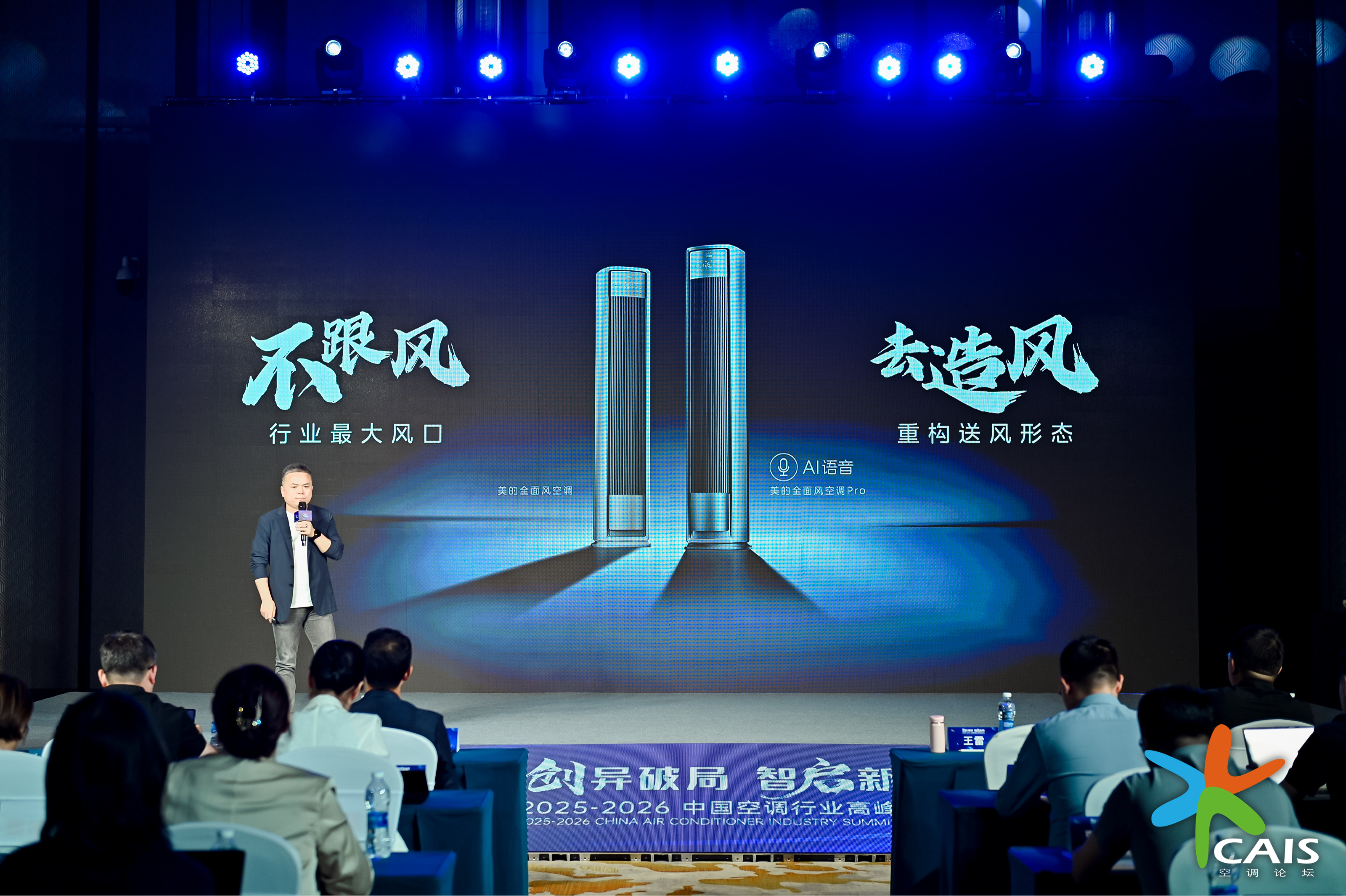 jn江南·体育官网入口手艺比赛连续加码这家空调独揽六项大奖