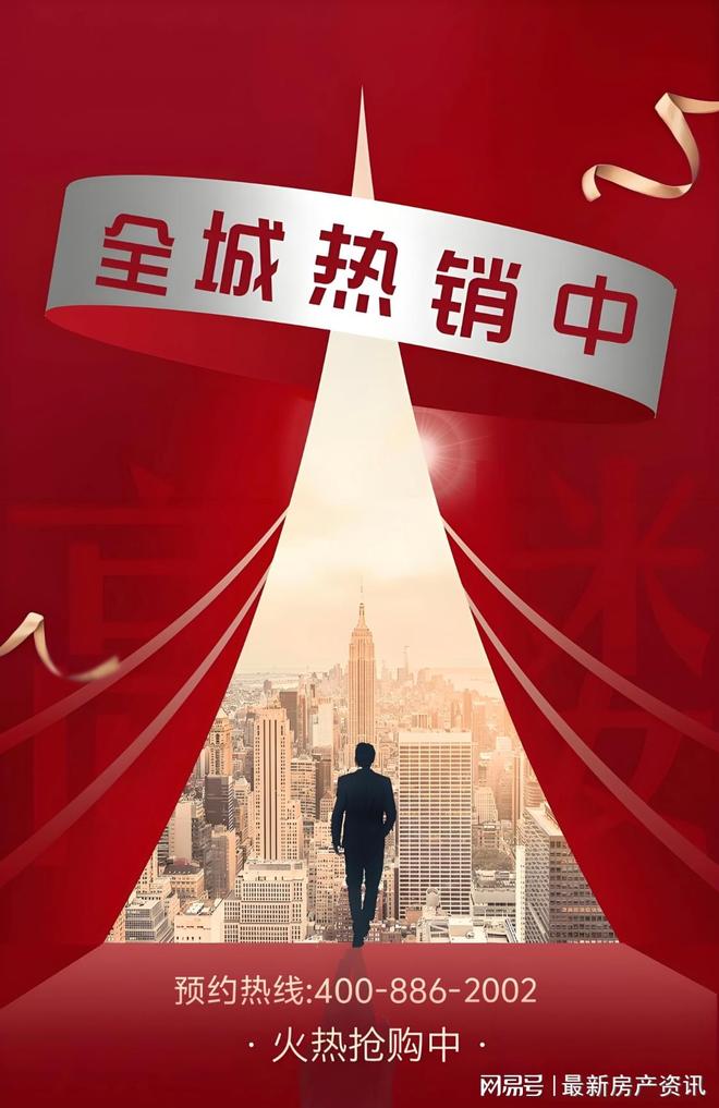 jn江南·体育官网®金地嘉峯汇售楼处 嘉定金地嘉峯汇官方公布：拥抱品格糊口